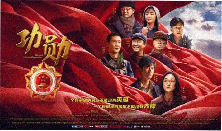 星辰影院免费观看 流浪地球2
