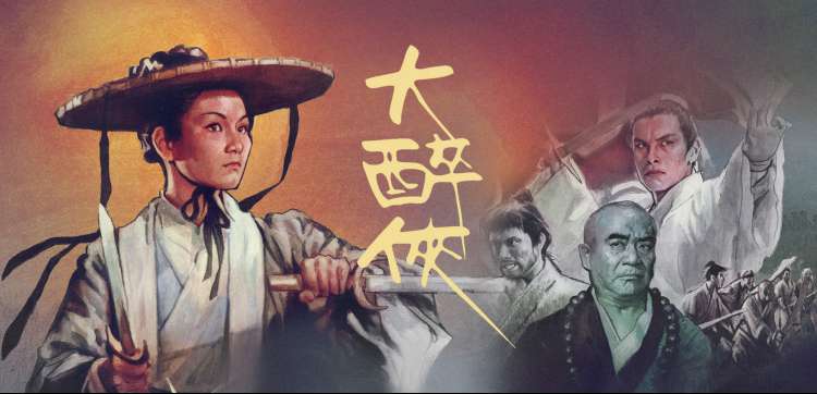 星辰影院免费观看 三体