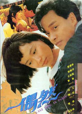 星辰影院免费观看 芭比