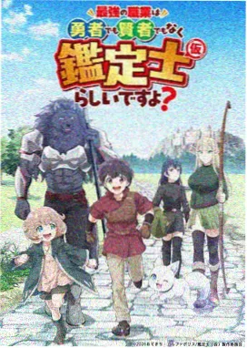 星辰影院免费观看 葬送的芙莉莲