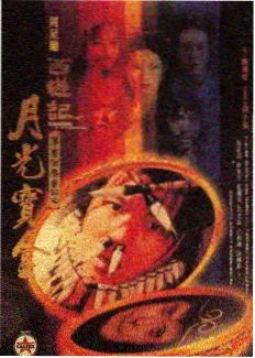 星辰影院免费观看 奔跑吧
