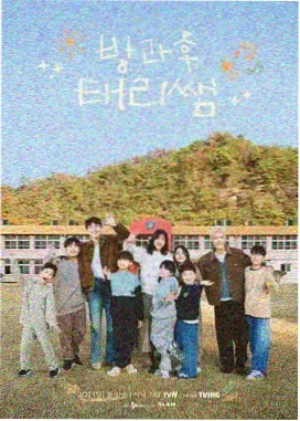 星辰影院免费观看 向往的生活