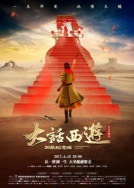 星辰影院免费观看 霸王别姬